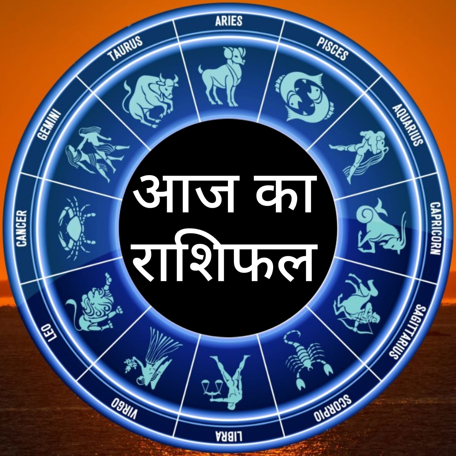 आज का राशिफल, 25 अगस्त 2024 : रविवार के दिन मेष, सिंह और मीन राशि वालों को मिल रहा रवि योग का लाभ; जानें अन्य राशियों का हाल।