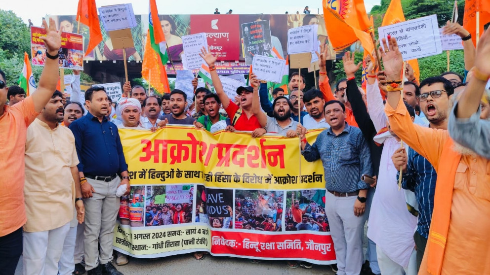 बांग्लादेश में हिंदुओं पर अत्याचार के खिलाफ वाराणसी में निकली जन आक्रोश यात्रा, 1KM तक भगवामय हुई सड़क, राष्ट्रपति को भेजा पत्र; देख तस्वीर।