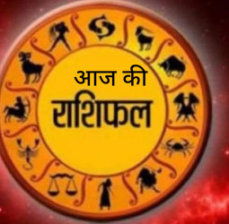 आज शनि प्रदोष के दिन इन राशियों की चमकेगी किस्मत, मिलेगी कोई खुशखबरी, आमदनी में होगी वृद्धि, नौकरी में बढ़ेगा प्रभाव।