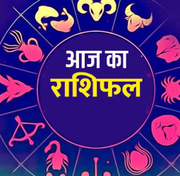 आज का राशिफल 23 अगस्त 2024: सिंह, तुला और कुंभ राशि के लिए लाभदायक दिन, देखें सुनफा योग में अन्य राशियों का हाल।
