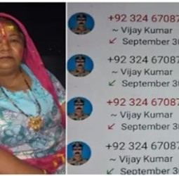 “आपकी बेटी सेक्स स्कैंडल में फंस गई है..,” मां के पास आई पुलिस के नाम से झूठी कॉल; सुनते ही शिक्षिका की हार्ट अटैक से हुई मौत।