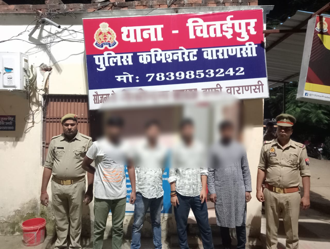 Varanasi News: दीपावली के मौके पर जुआ खेलते 4 आरोपी गिरफ्तार, नकदी और ताश बरामद!