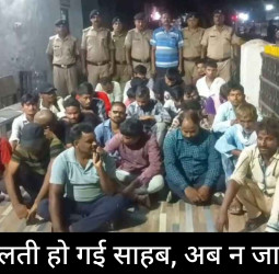गलती हो गई साहब, अब न जाइब! रेलवे ट्रैक के पास घूम रहे 28 लोग गिरफ्तार, RPF ने क्यों उठाया ये कदम?
