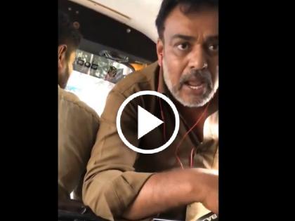 तेरा बाप देता है क्या गैस का पैसा? राइड कैंसिल करने पर भड़का ऑटो ड्राइवर, महिला से की गोली-गलौज; गिरफ्तार।