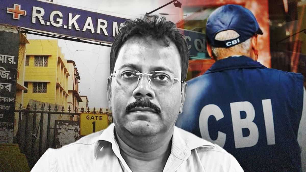 आरजी कर अस्पताल के पूर्व प्रिंसिपल संदीप घोष पर बड़ा एक्शन, मेडिकल काउंसिल ने रद्द किया लाइसेंस; अब नहीं लिख पाएंगे डॉक्टर।