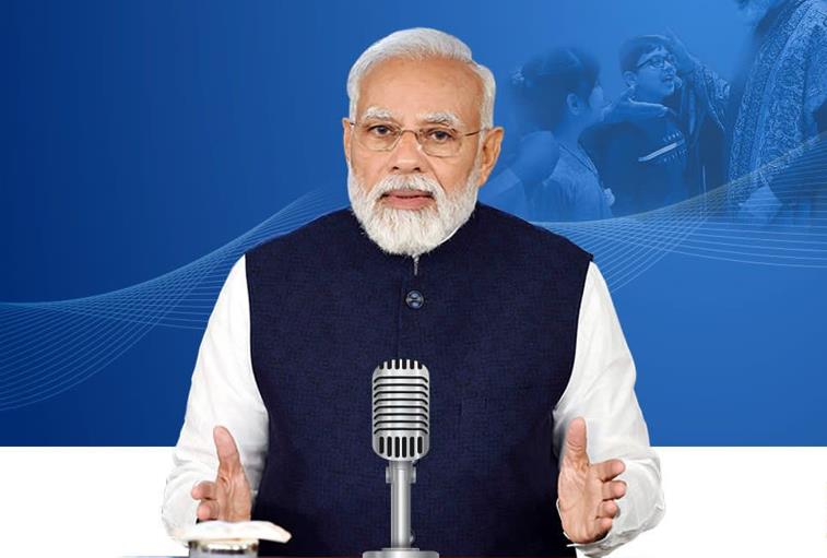 'त्योहारों के मौसम में मेड इन इंडिया प्रोडक्ट ही खरीदें', मन की बात में बोले पीएम मोदी- भारत दुनिया में विनिर्माण का ‘पावरहाउस’ बना!