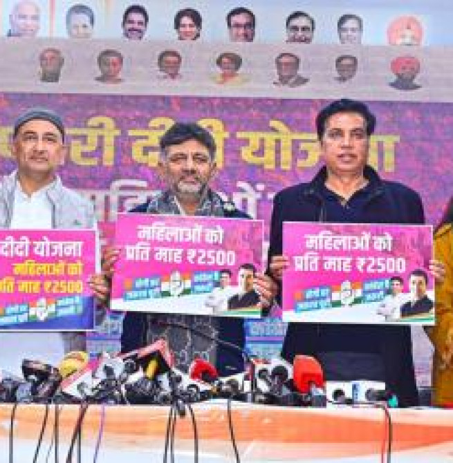 दिल्ली में महिलाओं के लिए कांग्रेस का बड़ा तोहफा: 'प्यारी दीदी योजना' के तहत हर महीने ₹2500 का वादा!